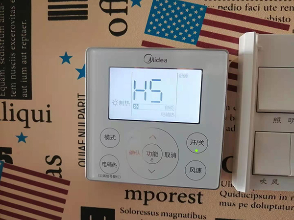 綦江美的空调维修