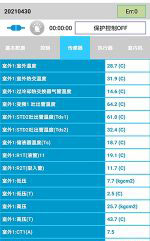 綦江中央空调维修电话是多少
