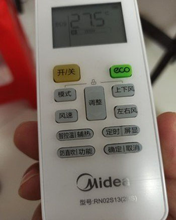 綦江空调遥控器打不开